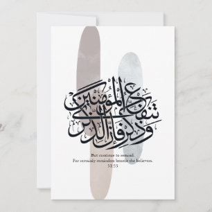 Carte De Remerciements Élégant art mural de calligraphie arabe – Rappels