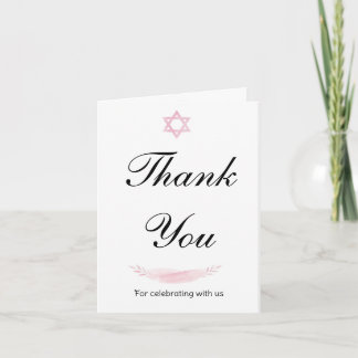 Carte De Remerciements Folded Thank You Card