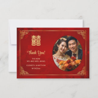 Carte De Remerciements Gold Frame Photo Chinese Wedding