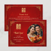 Carte De Remerciements Gold Frame Photo Chinese Wedding (Devant / Derrière)