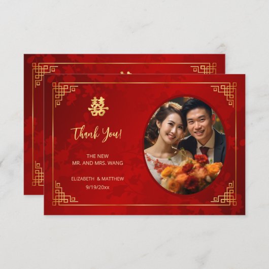 Carte De Remerciements Gold Frame Photo Mariage chinois (Devant / Derrière)