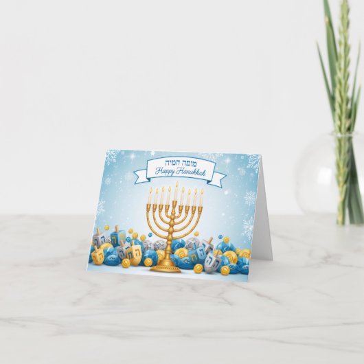 Carte De Remerciements Hebrew Blessings Menorah Hanukkah Card (Devant)