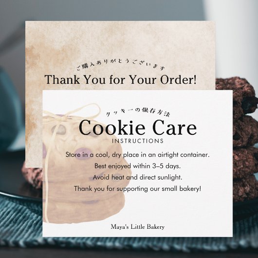Carte De Remerciements Instructions de conservation pour pile de biscuits
