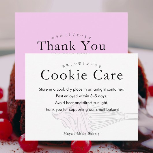 Carte De Remerciements Instructions de soin de biscuits à la rose moderne