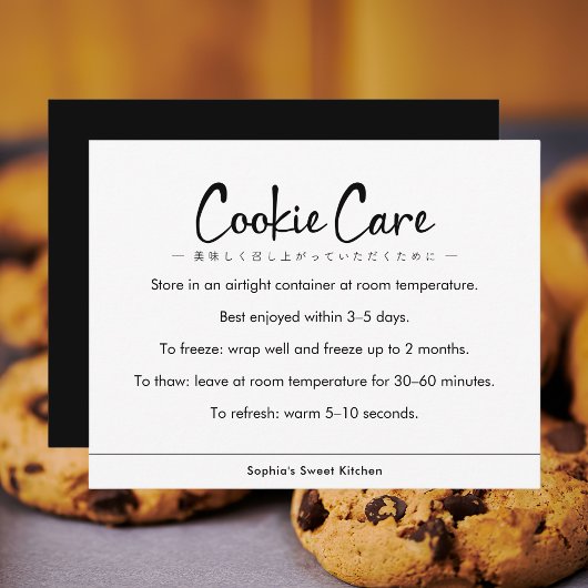 Carte De Remerciements Instructions de soin de biscuits Typographie minim