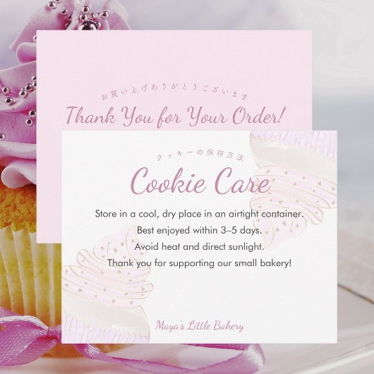 Carte De Remerciements Instructions de soin de cookie de cupcake à aquare