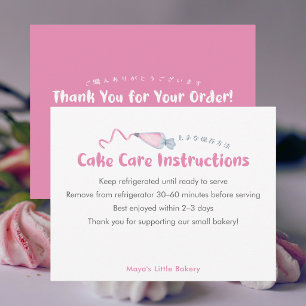 Carte De Remerciements Instructions de soin de gâteau avec poche à douill
