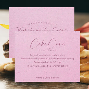 Carte De Remerciements Instructions de soin de gâteau élégantes en écritu