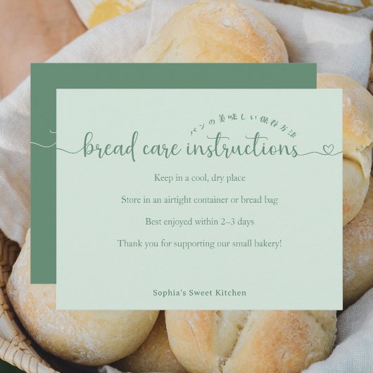 Carte De Remerciements Instructions de soin de pain Simple Green Script B