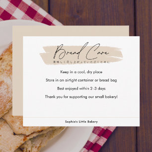 Carte De Remerciements Instructions de soin du pain Beige Simple Script