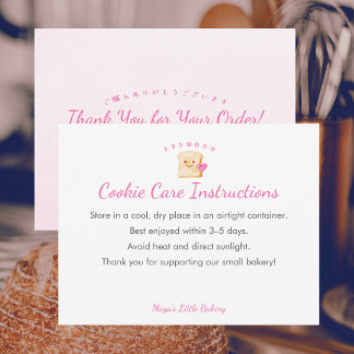 Carte De Remerciements Instructions de soin pour biscuits roses Kawaii