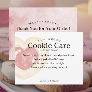 Carte De Remerciements Instructions de soin pour les cookies de la boulan
