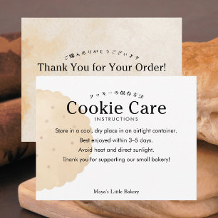 Carte De Remerciements Instructions d'entretien de biscuit rustique aquar