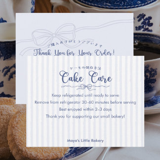 Carte De Remerciements Instructions d'entretien de gâteau rayé Coquette B