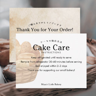 Carte De Remerciements Instructions d'entretien pour le gâteau de panier 