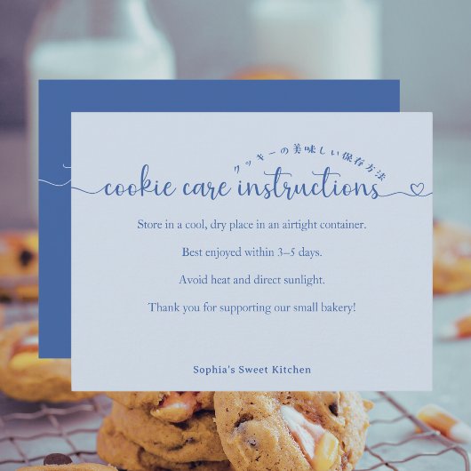 Carte De Remerciements Instructions simples de soin de cookies de script 