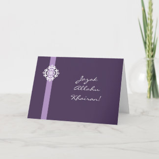 Carte De Remerciements Islam Arabic Thank you card - Jazak Allahu khairan