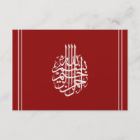 Islamiques d'or rouges vous remercient mariage de