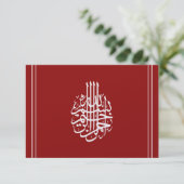 Carte De Remerciements Islamiques d'or rouges vous remercient mariage de (Debout devant)
