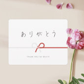 Carte de remerciements japonais Hiragana Arigato,
