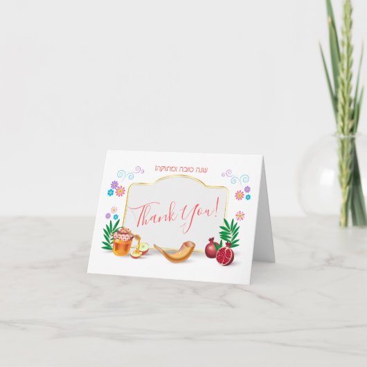 Carte De Remerciements Joyeux Rosh Hashanah Juif Nouvel An Miel & Pomme (Devant)