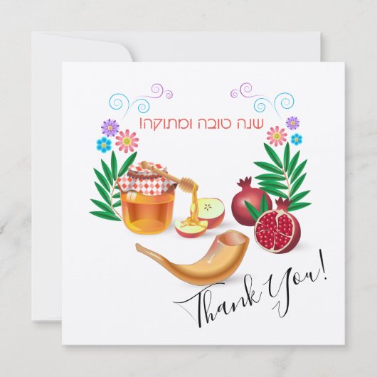 Carte De Remerciements Joyeux Rosh Hashanah Juif Nouvel An Miel & Pomme (Devant)