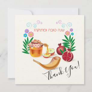 Carte De Remerciements Joyeux Rosh Hashanah Nouvel An juif miel et pomme