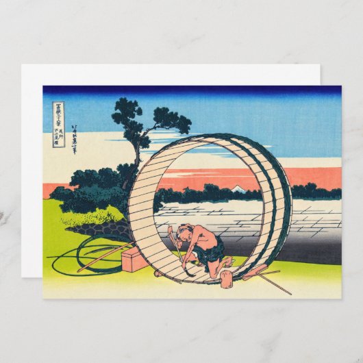 Carte De Remerciements Katsushika Hokusai - Fujimigahara, province d'Owar (Devant / Derrière)