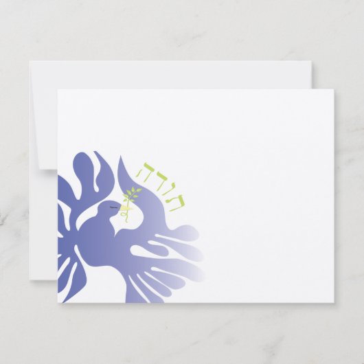 Carte De Remerciements La colombe de la paix (Devant)