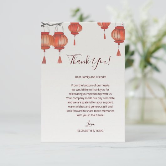 Carte De Remerciements Lanternes aquarelles Mariage chinois (Debout devant)