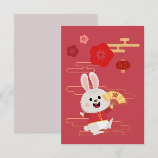 Carte De Remerciements Lapin de la fête de la Lune de la mi-automne (Devant / Derrière)