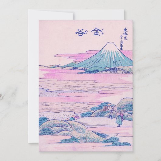 Carte De Remerciements L'art Vintage japonais Fuji Ukiyo-e (Devant)