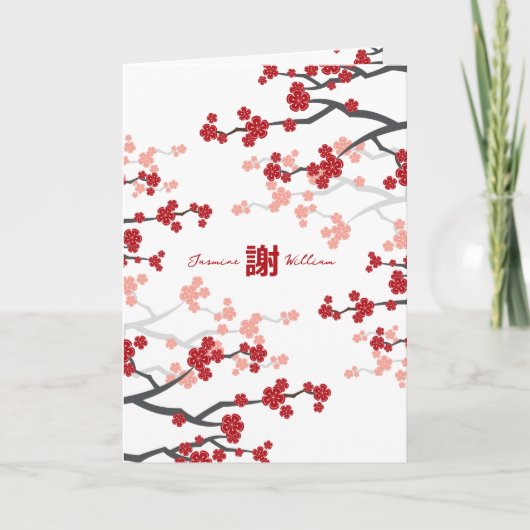 Carte De Remerciements Les cerisiers en fleurs Sakura "Xie Xie" Mariage c (Devant)