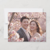 Carte de remerciements mariage (Devant)