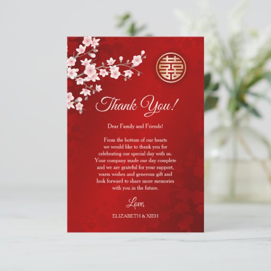 Carte De Remerciements Mariage chinois en fleurs de cerisier rose poussié (Debout devant)