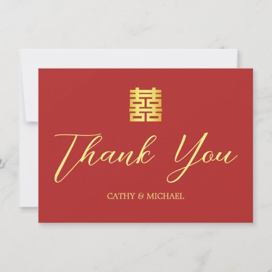 Carte De Remerciements Mariage chinois moderne en or rouge simple (Devant)
