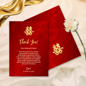 Carte De Remerciements Mariage chinois Red Gold