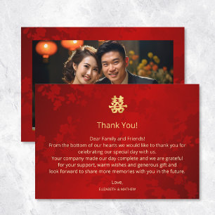Carte De Remerciements Mariage Chinois Simple Photo Moderne