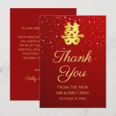 Carte De Remerciements Mariage rouge flocon de neige double bonheur (Devant / Derrière)