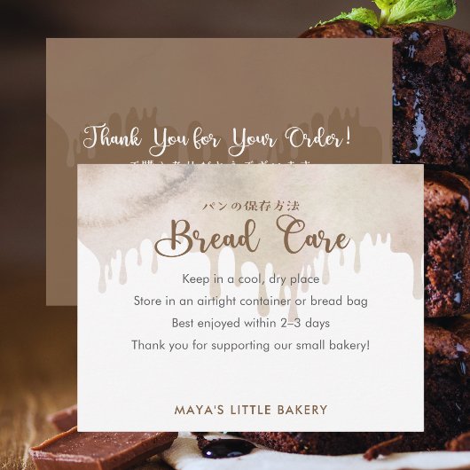 Carte De Remerciements Melted Chocolate Bakery Bread Care Instructions