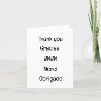 Merci-Gracias-謝-Merci-Obrigado Blank
