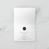 Carte De Remerciements Minimal-Simple-Business-Folded (Intérieur)