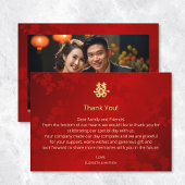 Carte De Remerciements Modern Simple Photo Chinese Wedding