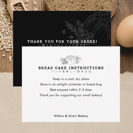 Carte De Remerciements Modern Small Bakery Bread Care