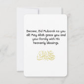CARTE DE REMERCIEMENTS MODERNE BLEU EID MUBARAK (Dos)