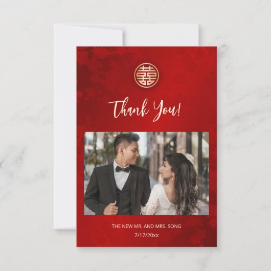 Carte De Remerciements Moderne simple photo Mariage chinois (Devant)