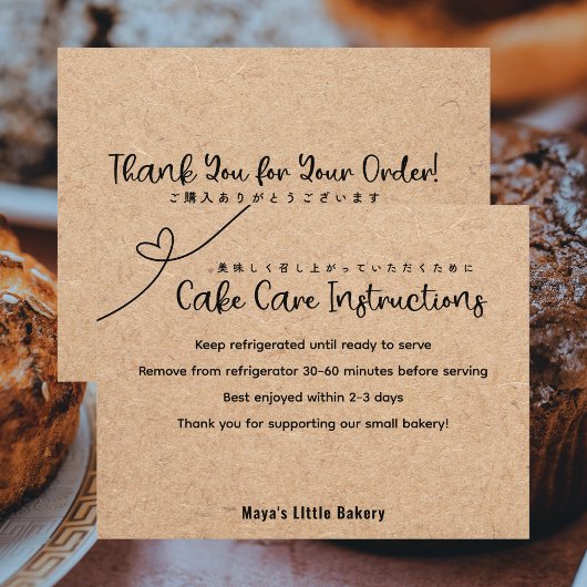 Carte De Remerciements Neutral Kraft Bakery Cake Care Instructions