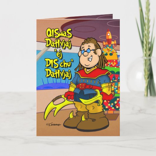 Carte De Remerciements Noël et Noël (Devant)