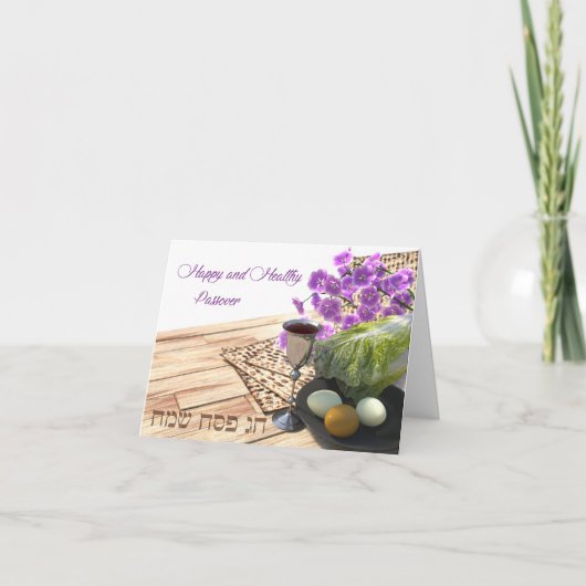 Carte De Remerciements Pâque - Pesach (Devant)