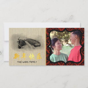 Carte De Remerciements Peinture de l'eau Buffalo Ox Nouvel An Cadre photo